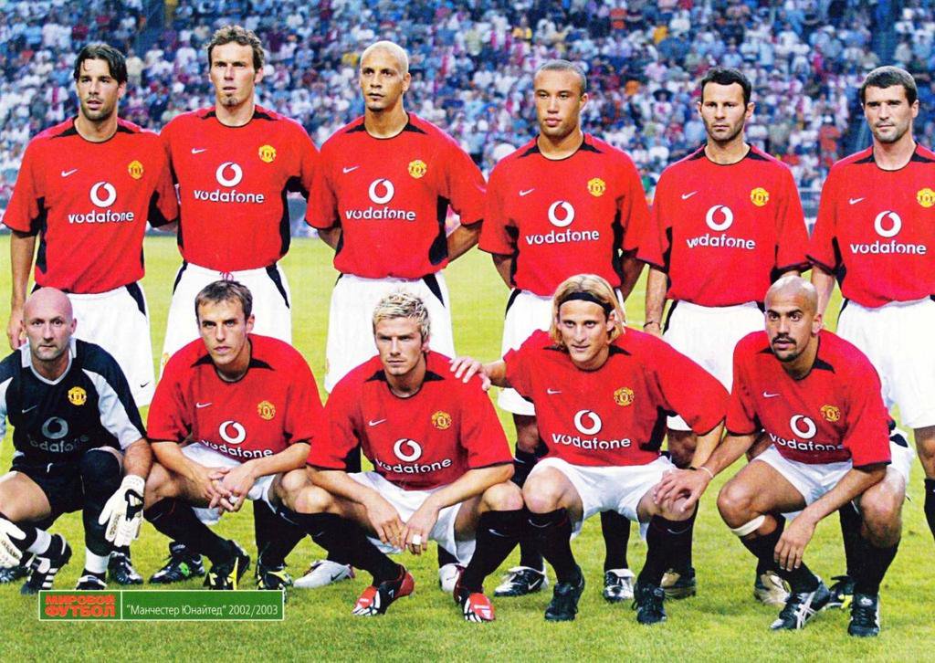 Manchester united hot sale 2002 kit